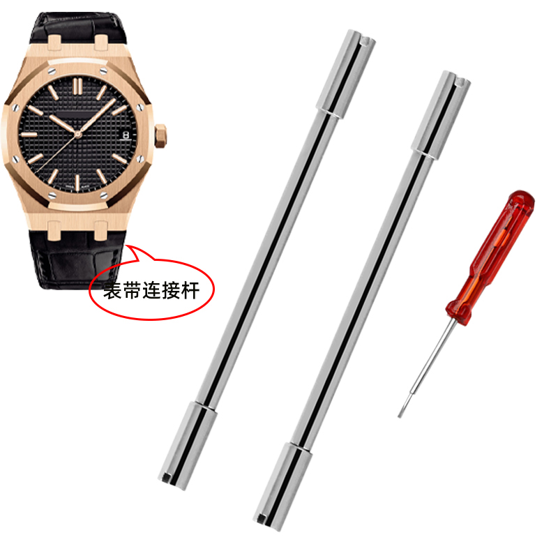 Audemars Piguet Watch Royal Oak - Per Audemars Piguet AP Offshore cinturino